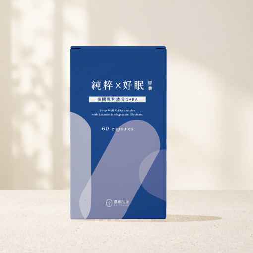 純粹好眠 GABA 膠囊