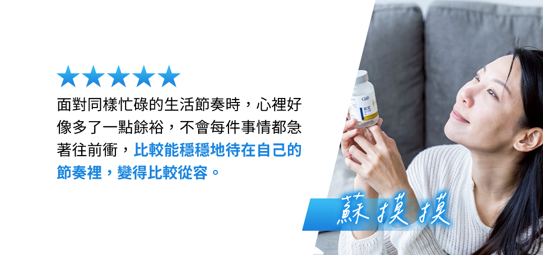 KOL真實體驗分享 1