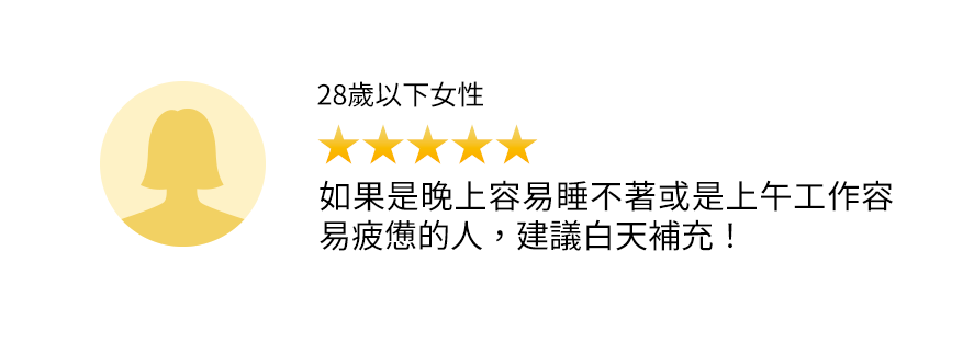 顧客真實體驗分享 1