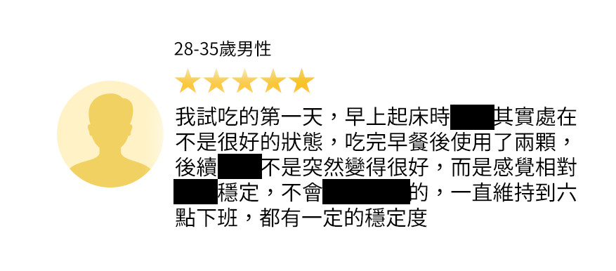 顧客真實體驗分享 8